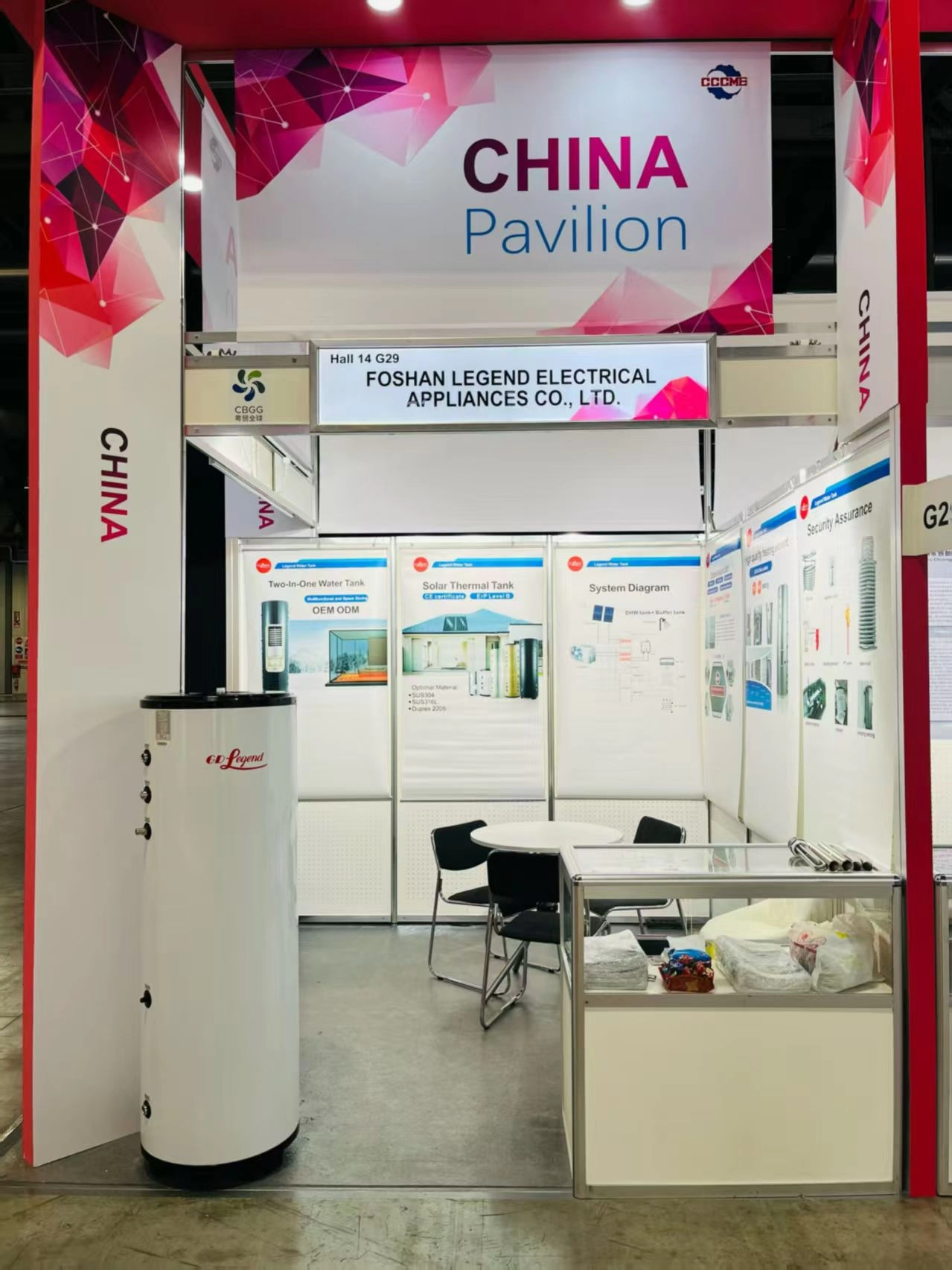 MCE 2026 da Foshan afsonasi MCE 2026 da Foshan afsonasi