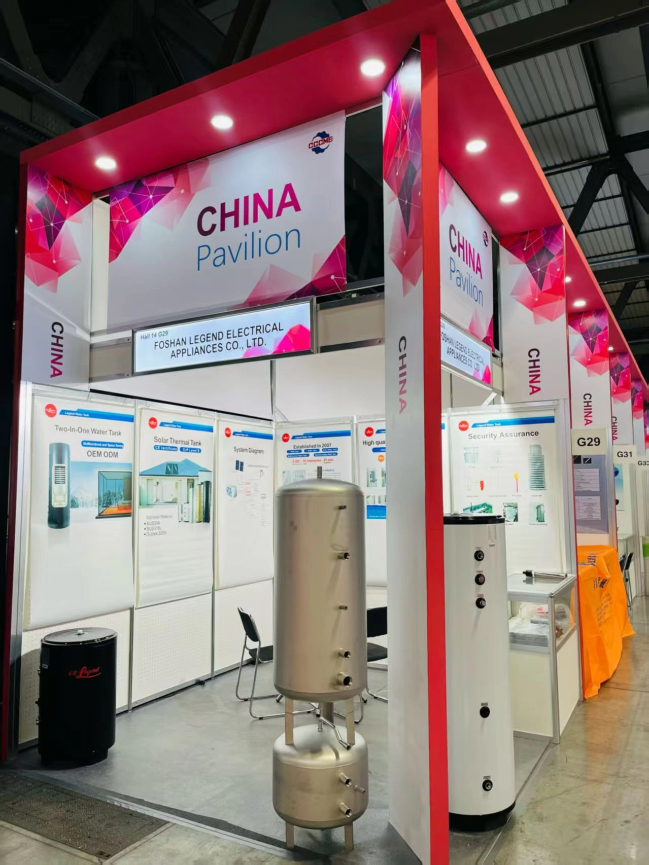 MCE 2026 da Foshan afsonasi MCE 2026 da Foshan afsonasi