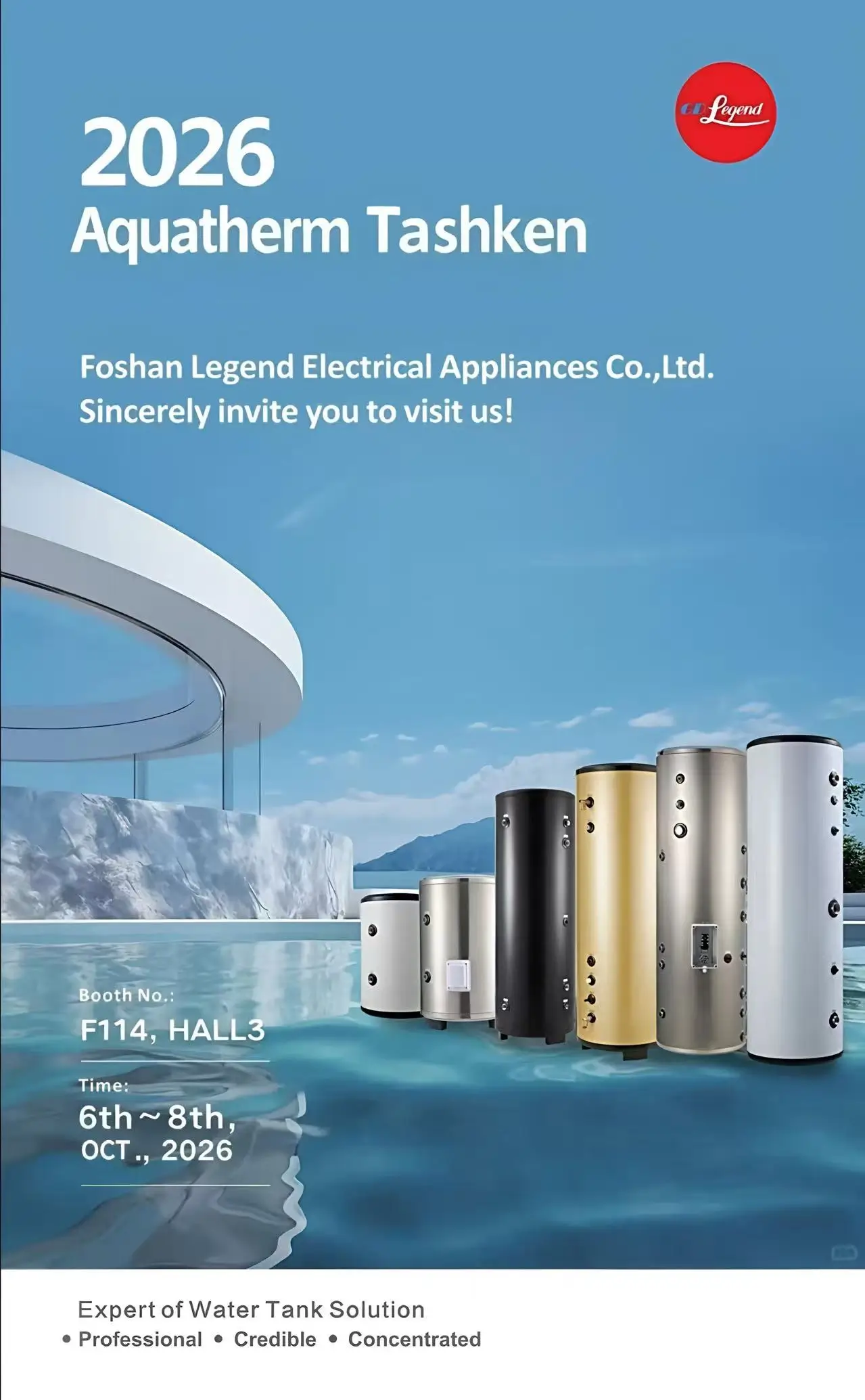 Foshan afsonasi: Aquatherm Tashkent 2026 ga tayyorlaning &ndash; Biz O&lsquo;zbekiston uchun qurilgan tanklarni keltiramiz!
